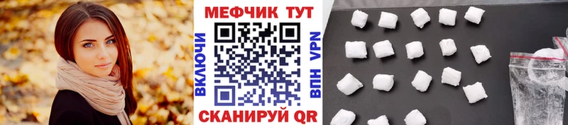 Как найти закладки Можга МЕГА как зайти ГАШИШ Бошки Шишки Alpha-PVP MDMA