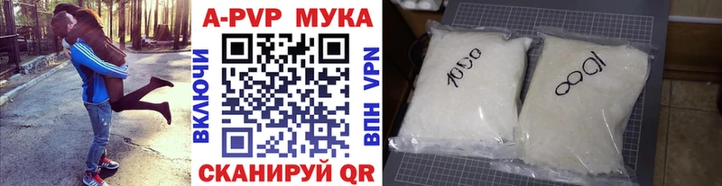 OMG вход  Можга  Alfa_PVP VHQ 