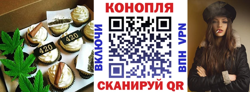 Еда ТГК марихуана  цены   Можга 