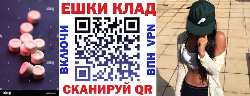 Ecstasy Дубай  KRAKEN онион  Можга 