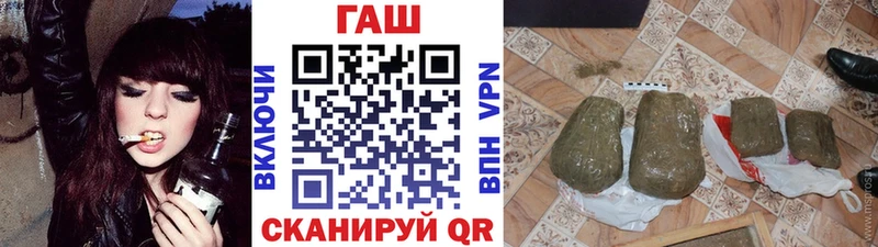 Гашиш гарик  Можга 