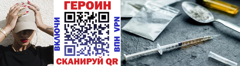 купить   Можга  ОМГ ОМГ сайт  Героин Афган 
