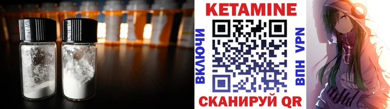 где купить наркоту  дарк нет клад  KRAKEN сайт  КЕТАМИН VHQ  Можга 