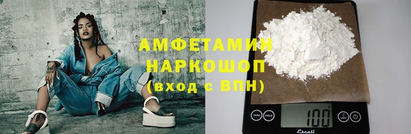 первитин Аркадак