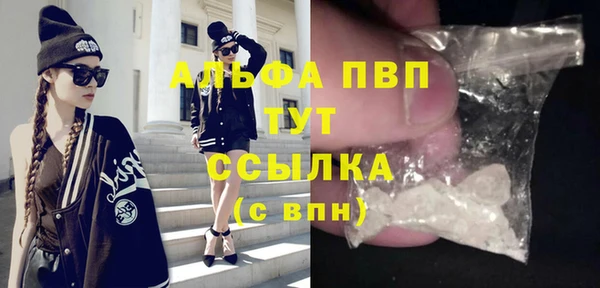 бутират Алексеевка