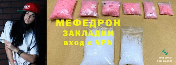 MESCALINE Арсеньев