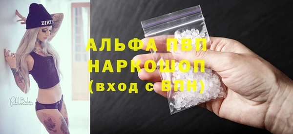 бутират Алексеевка