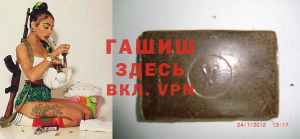 первитин Аркадак