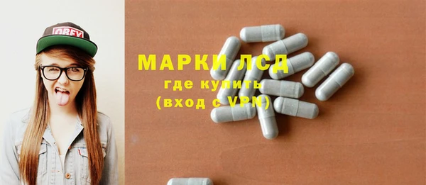 экстази Алзамай