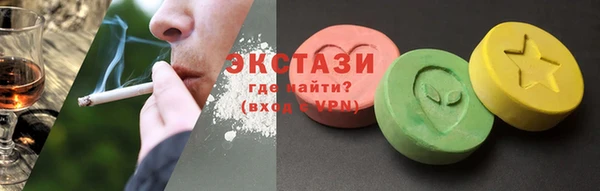 MESCALINE Арсеньев