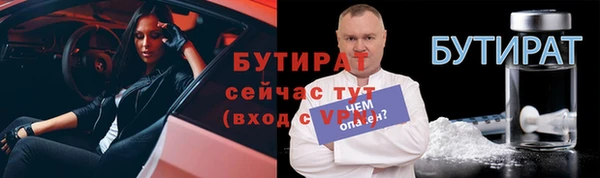 MESCALINE Арсеньев