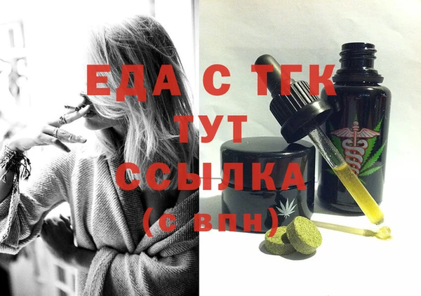 первитин Аркадак