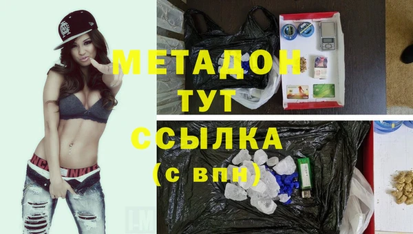 бутират Алексеевка