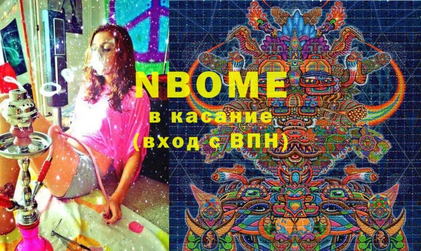 2c-b Алексин