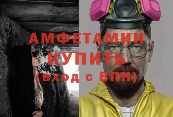 стафф Армянск