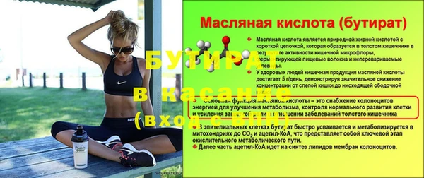 первитин Аркадак