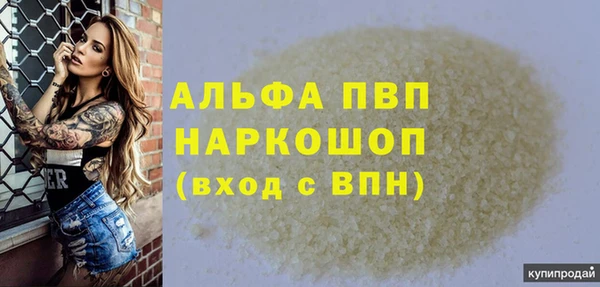 бутират Алексеевка