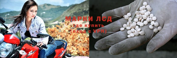 бутират Алексеевка