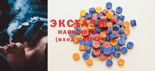 MESCALINE Арсеньев