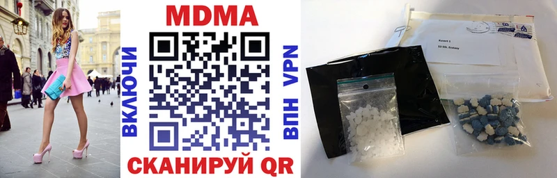 МДМА молли  Можга 