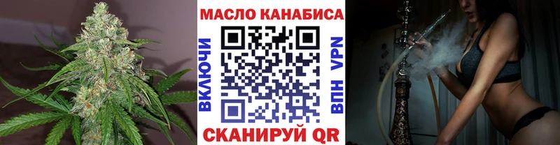 Дистиллят ТГК жижа  MEGA онион  Можга 